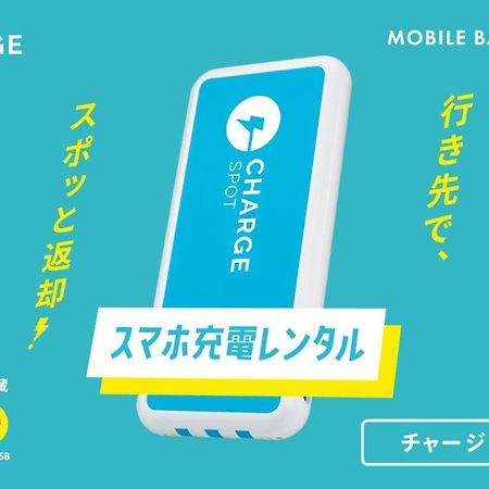 Toyoko Inn Tokyo Ueno Tawaramachi Eki Luaran gambar
