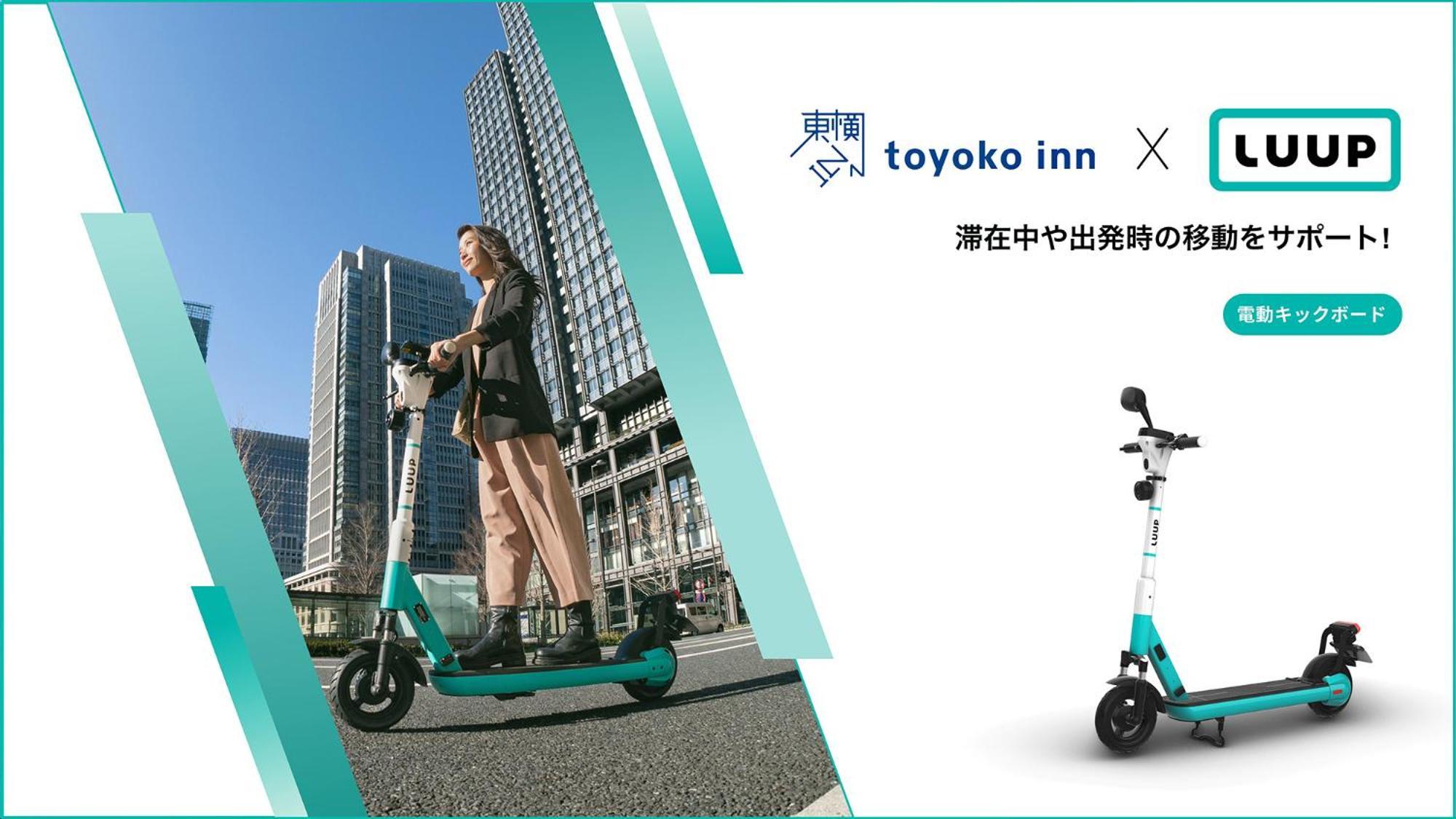Toyoko Inn Tokyo Ueno Tawaramachi Eki Luaran gambar