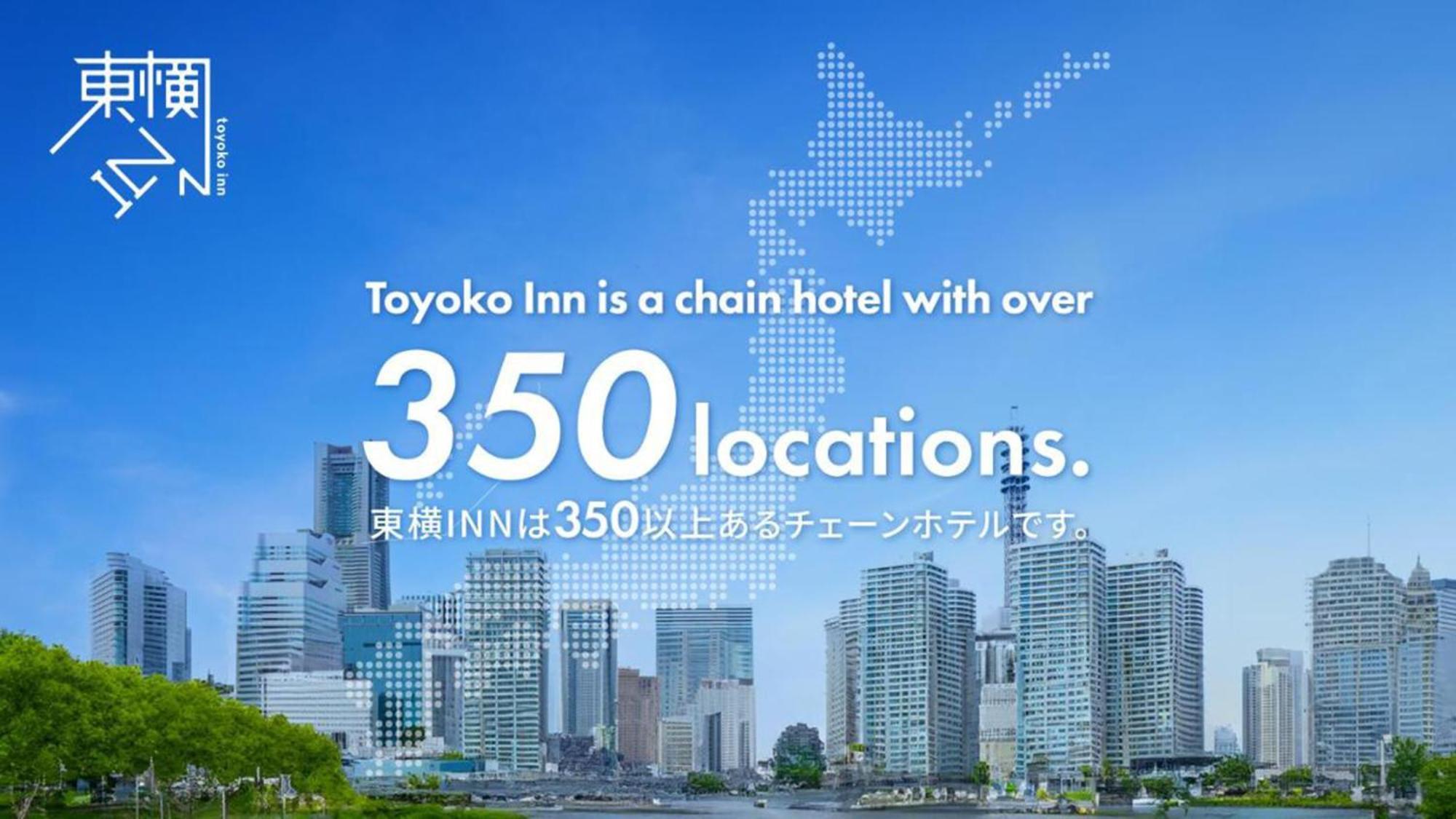 Toyoko Inn Tokyo Ueno Tawaramachi Eki Luaran gambar